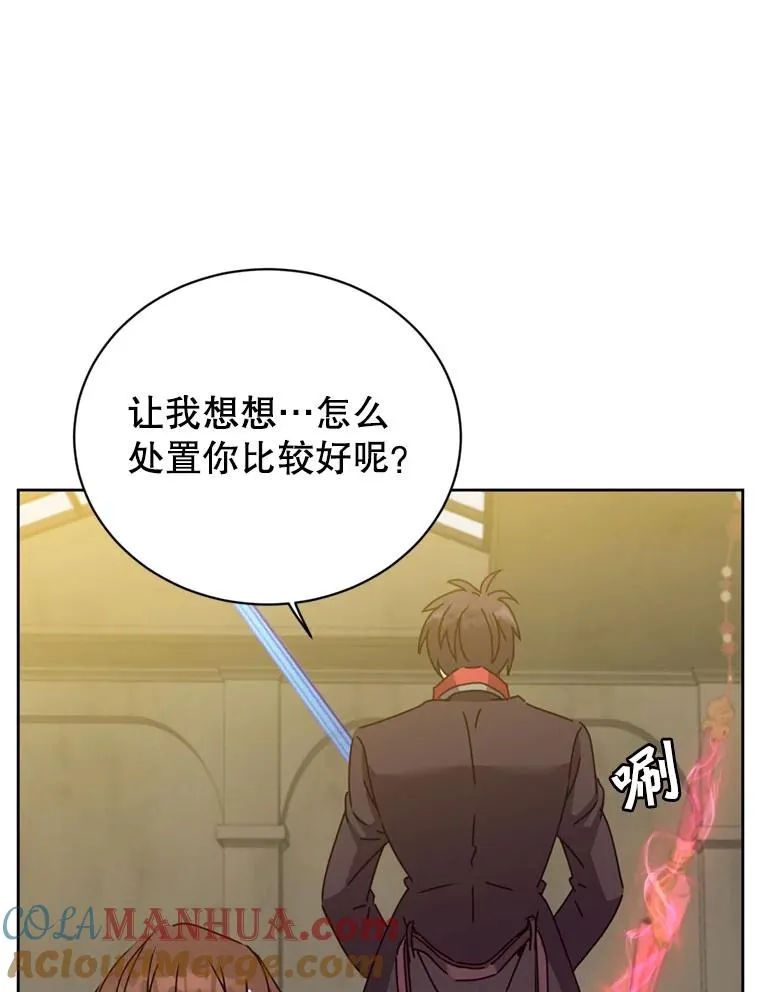 120.成为总调查官 第113页