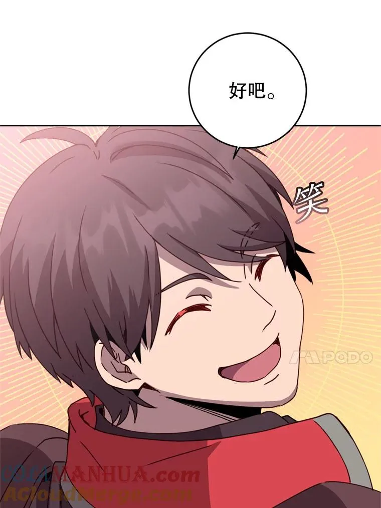 120.成为总调查官 第117页