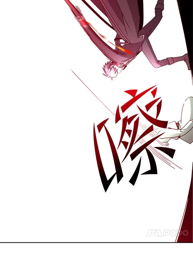 120.成为总调查官 第120页