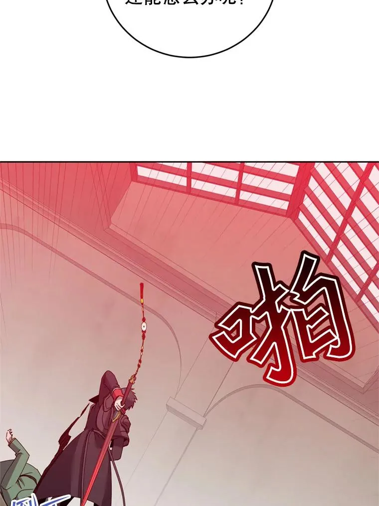 120.成为总调查官 第122页