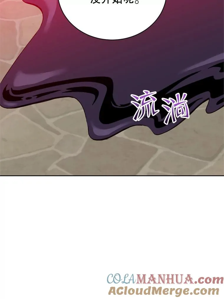 120.成为总调查官 第125页