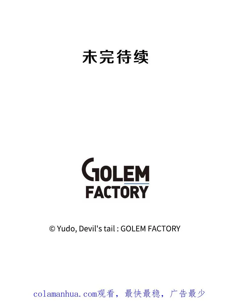 120.成为总调查官 第126页