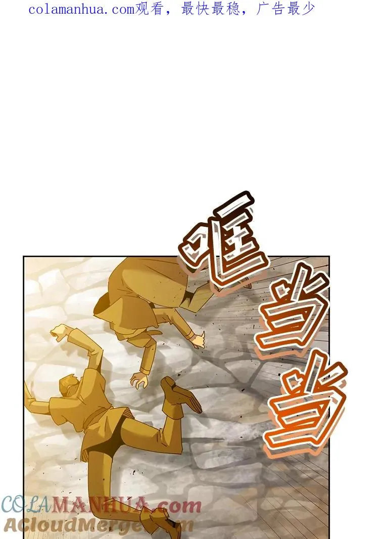121.内战爆发 第1页