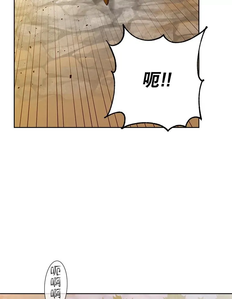 121.内战爆发 第2页