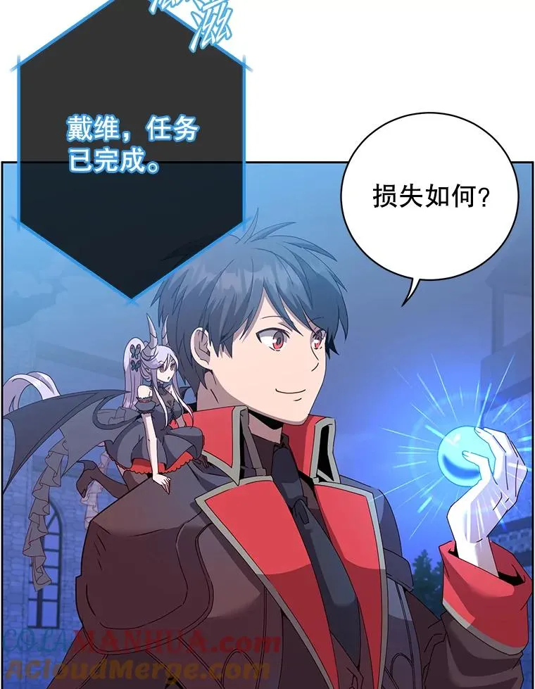 121.内战爆发 第5页