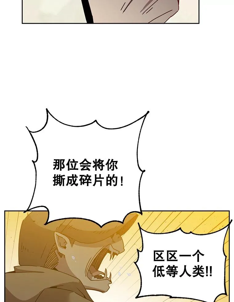 121.内战爆发 第11页