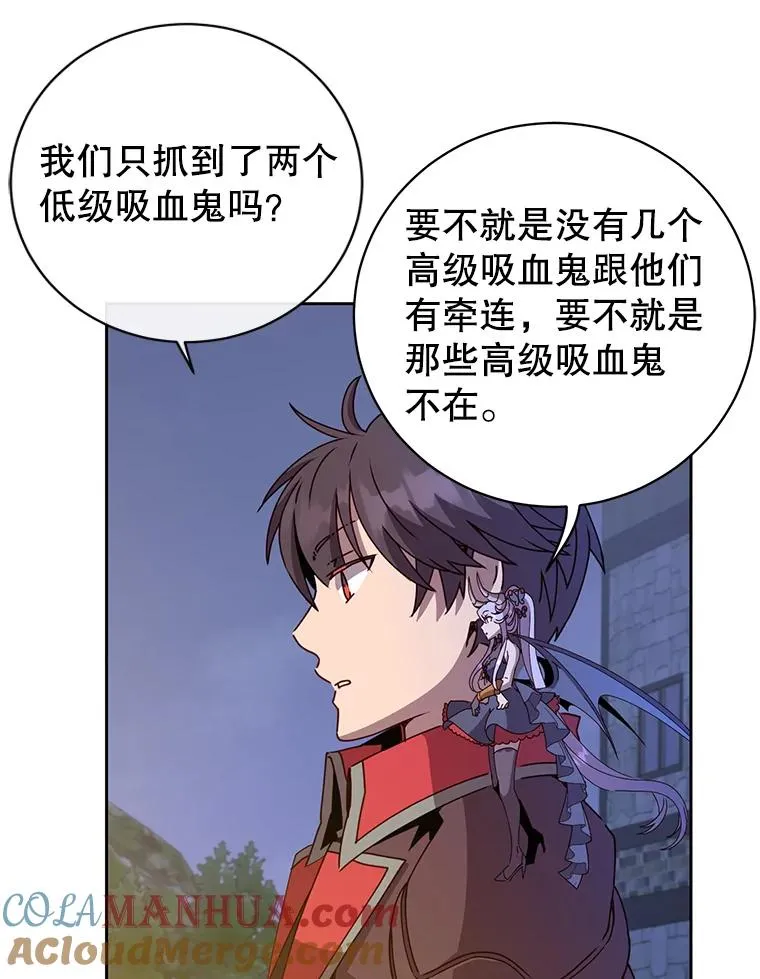 121.内战爆发 第13页