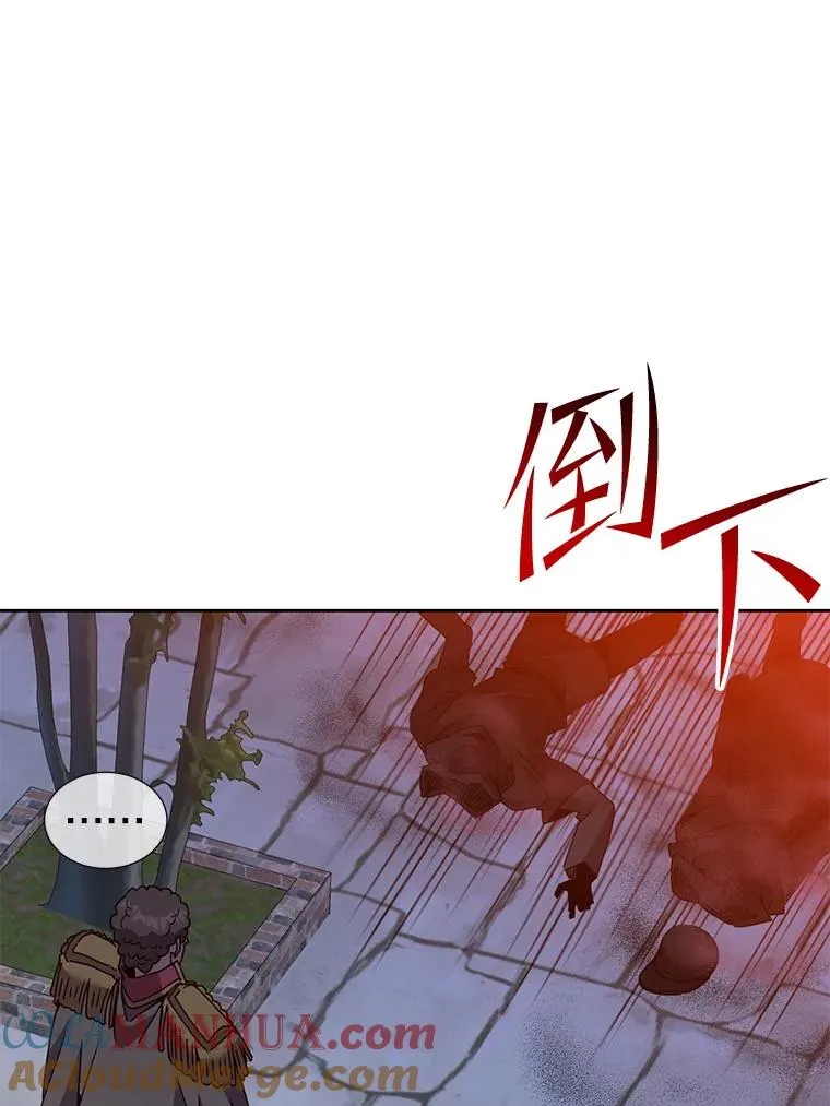 121.内战爆发 第25页