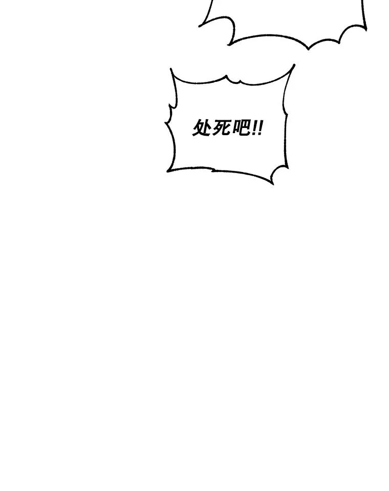 121.内战爆发 第36页