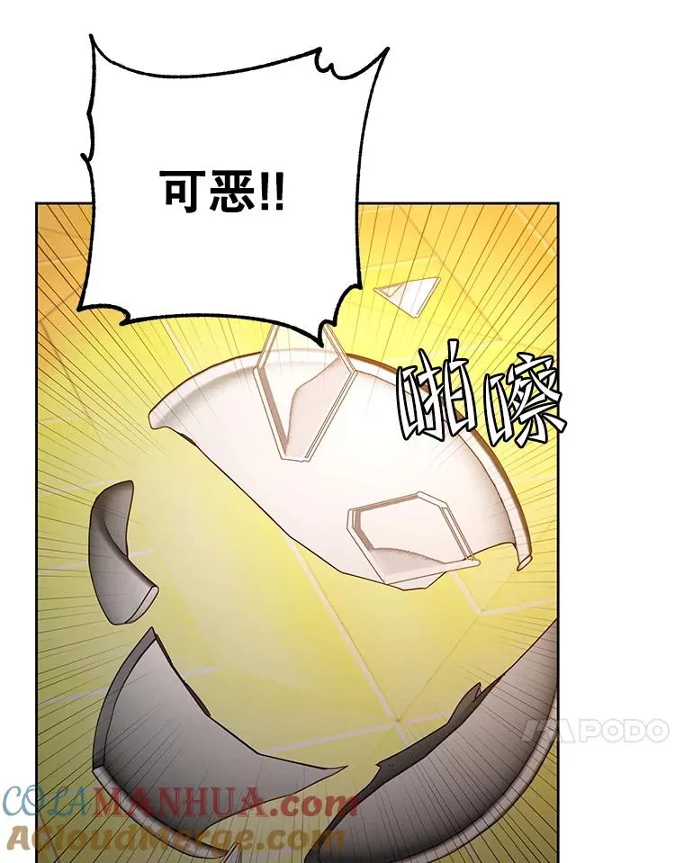 121.内战爆发 第37页