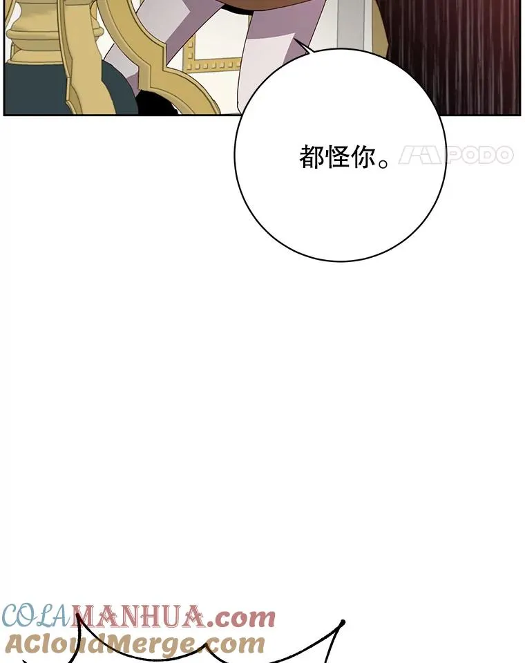 121.内战爆发 第41页