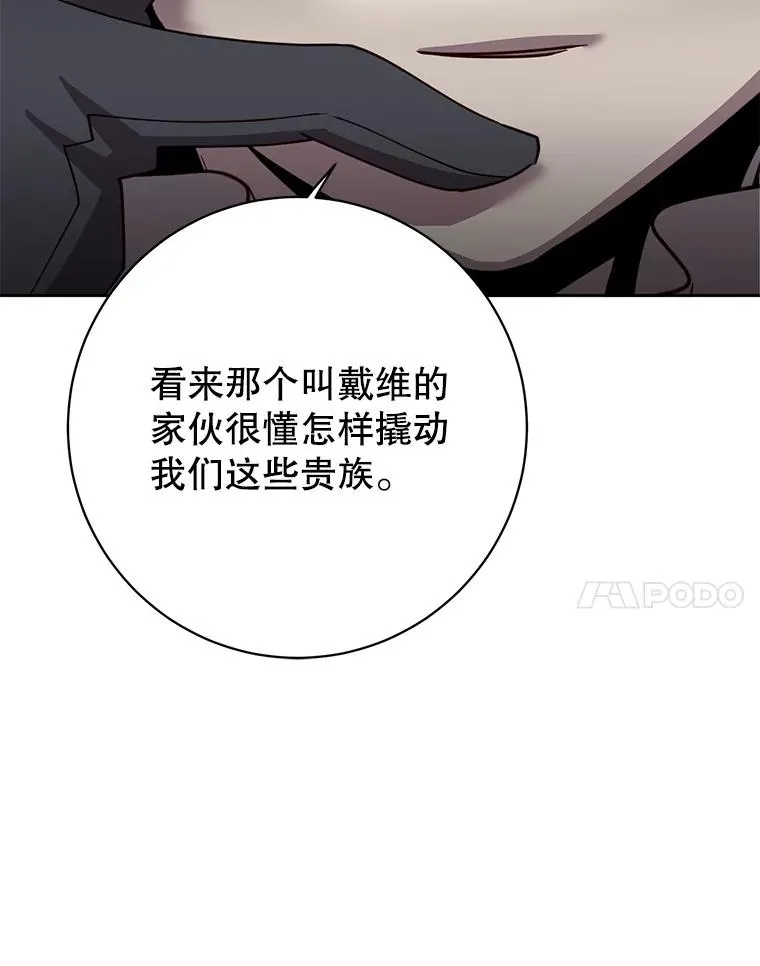 121.内战爆发 第44页