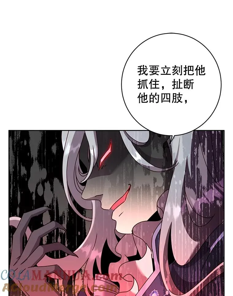 121.内战爆发 第45页
