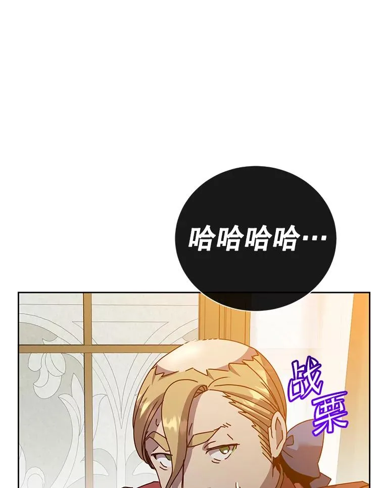 121.内战爆发 第47页