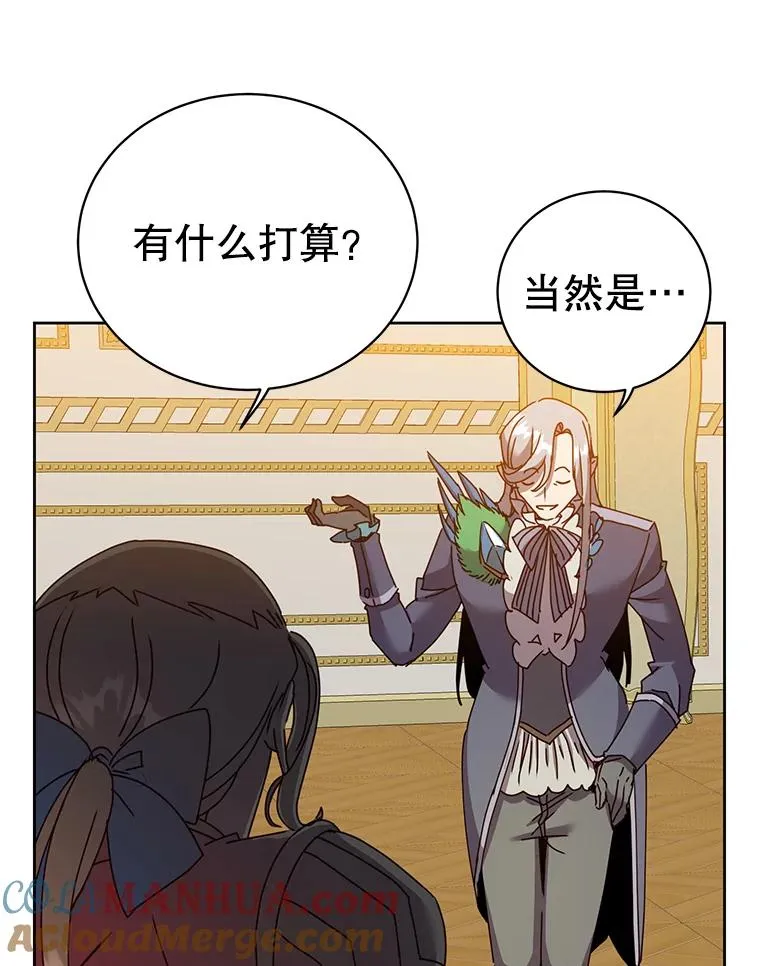 121.内战爆发 第49页