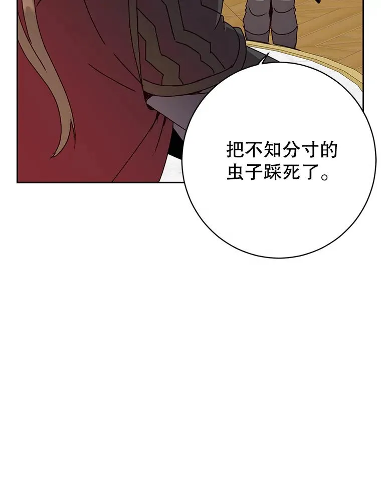 121.内战爆发 第50页