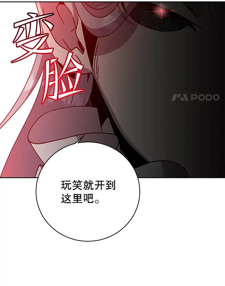 121.内战爆发 第51页