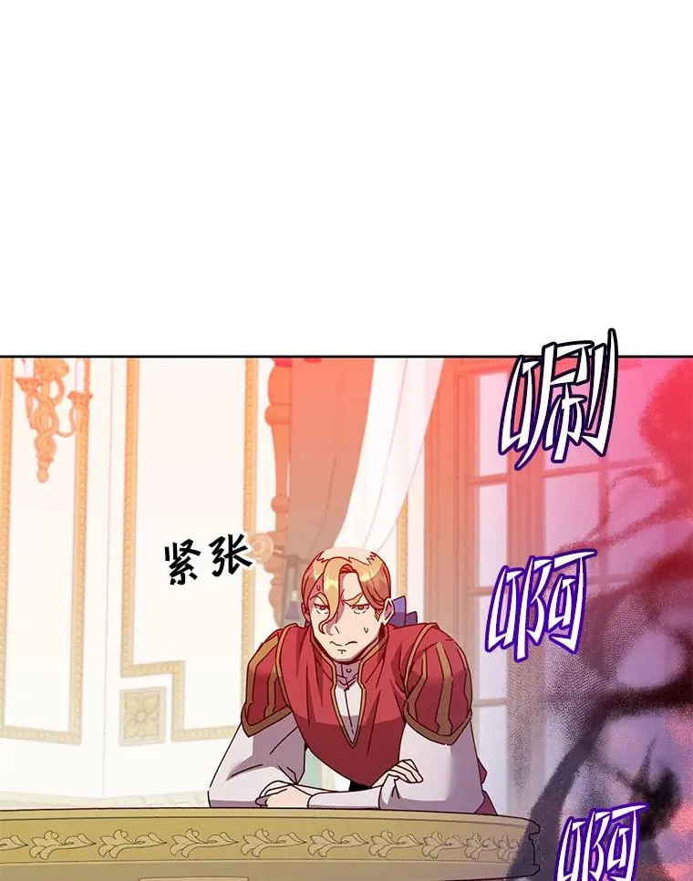 121.内战爆发 第52页