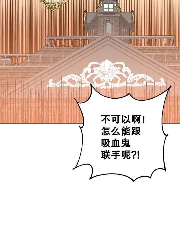 121.内战爆发 第56页