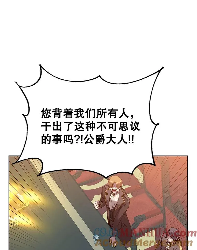121.内战爆发 第57页