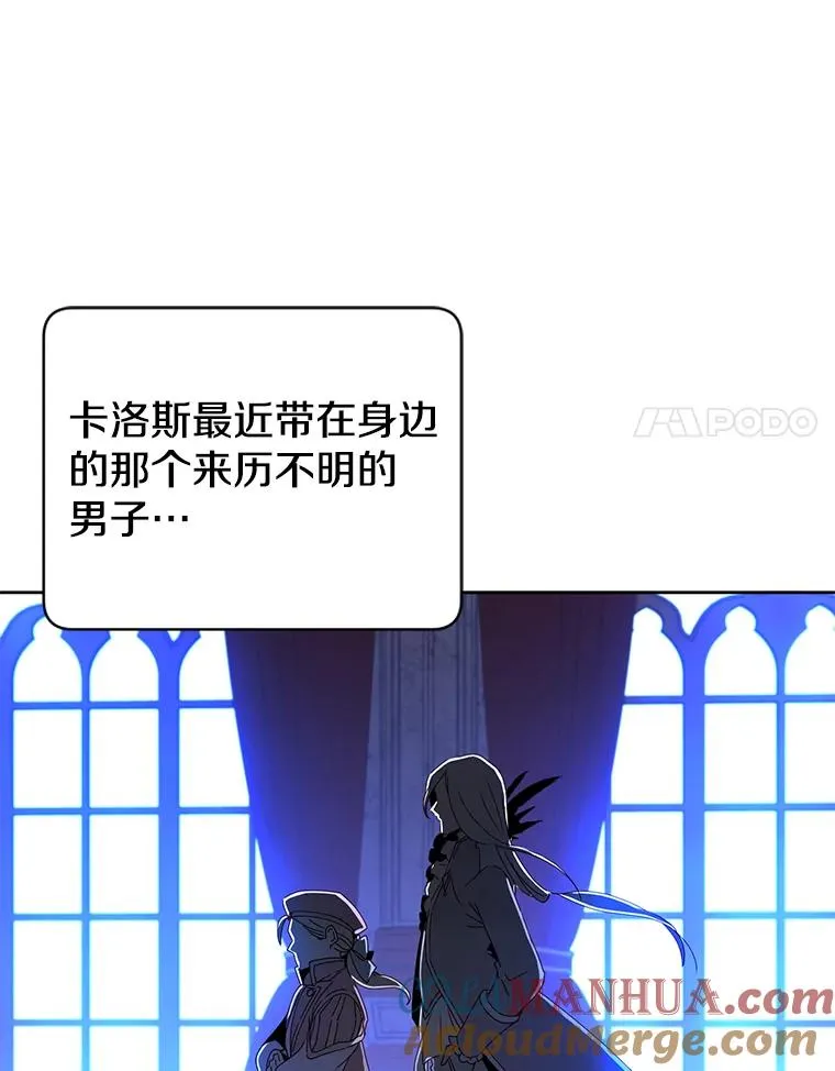 121.内战爆发 第61页