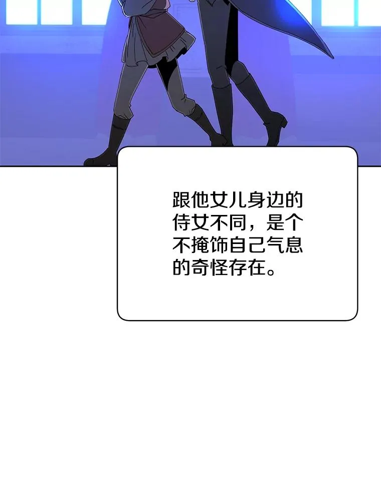 121.内战爆发 第62页