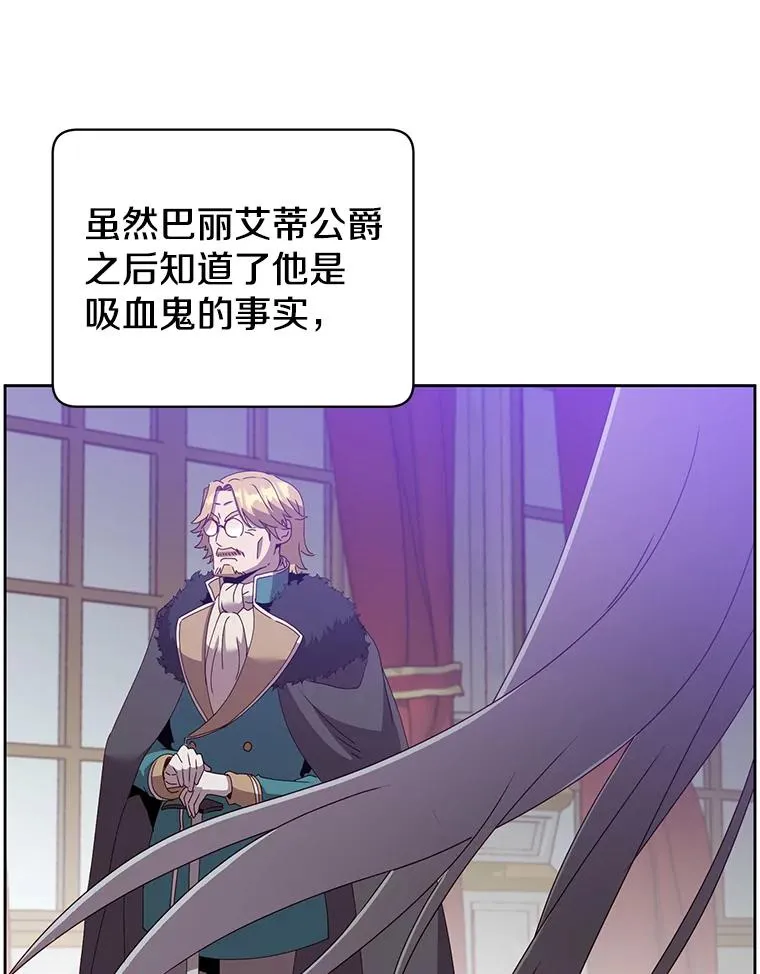 121.内战爆发 第63页