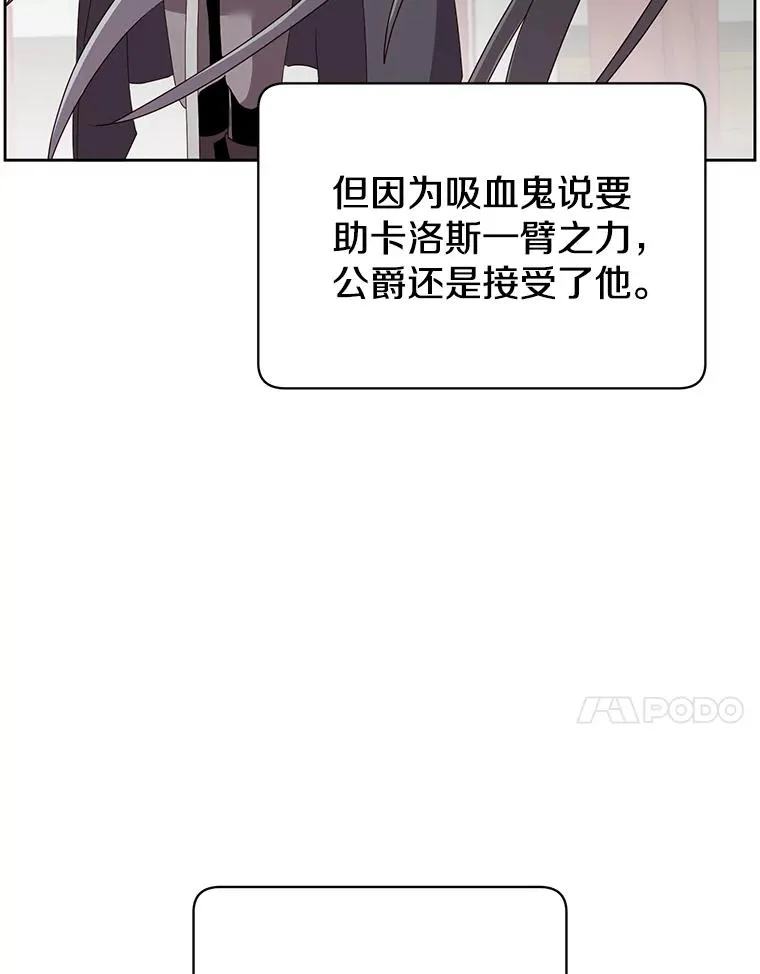 121.内战爆发 第64页