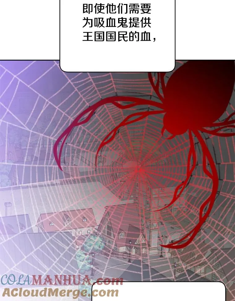 121.内战爆发 第65页
