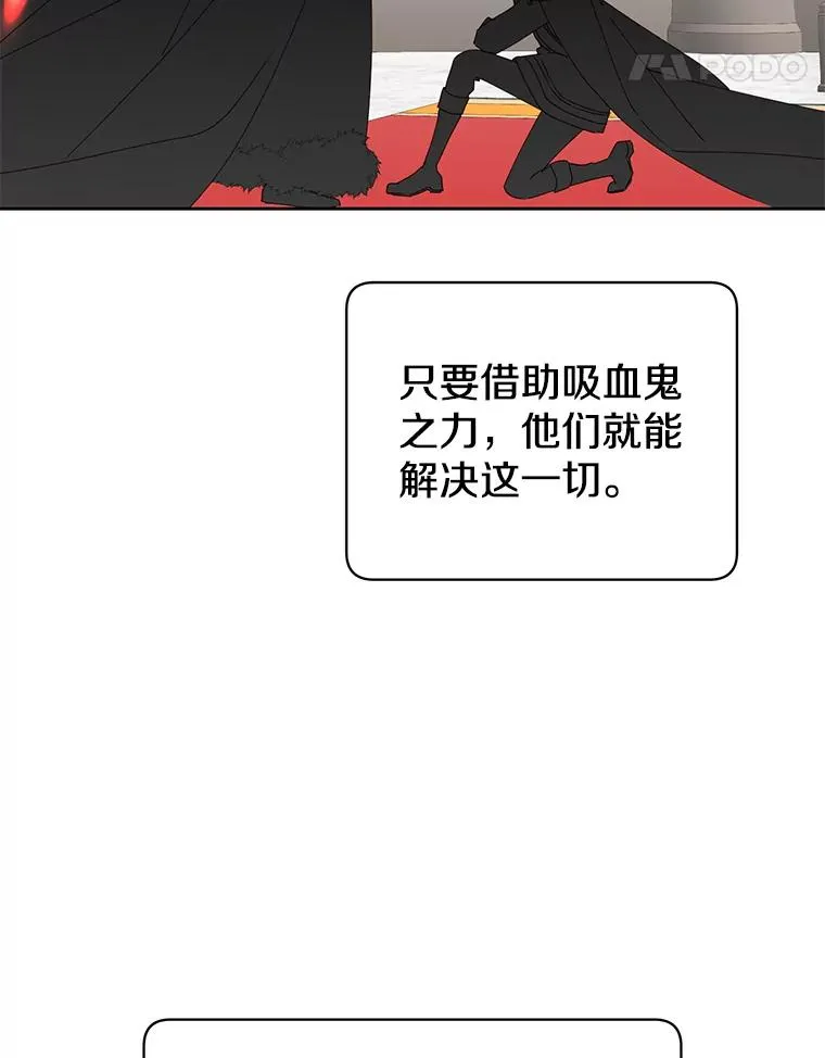 121.内战爆发 第68页