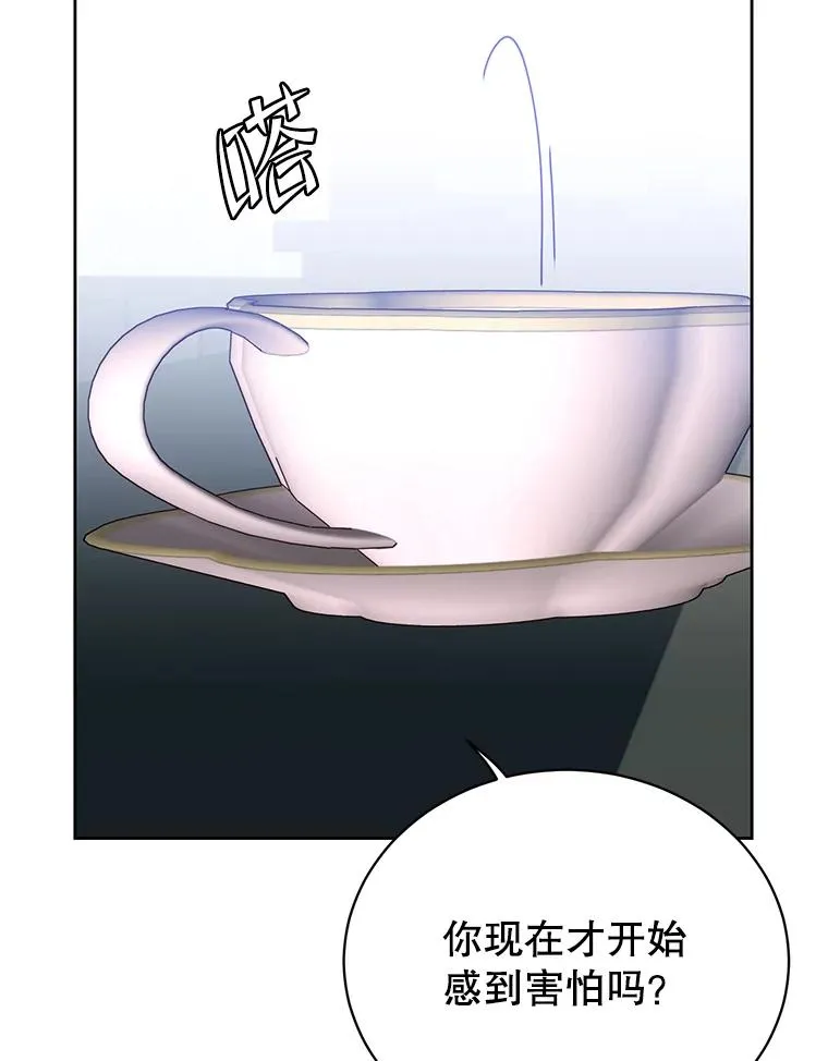 121.内战爆发 第70页