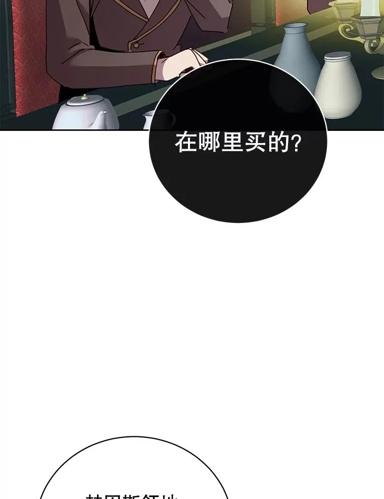 121.内战爆发 第79页