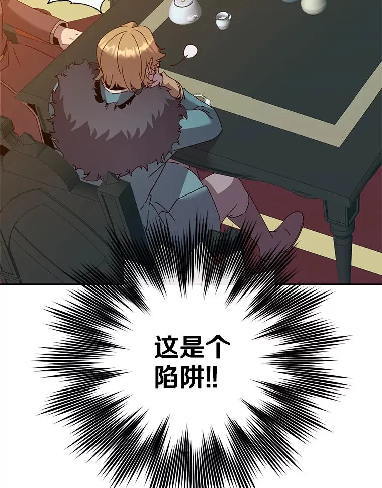 121.内战爆发 第88页