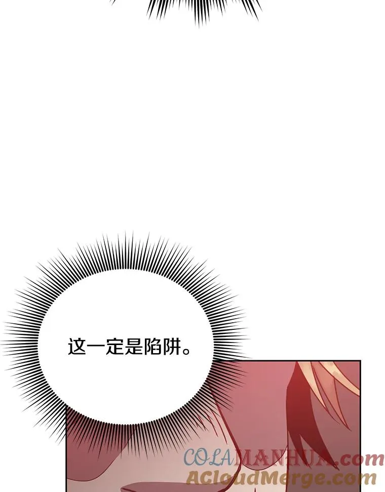 121.内战爆发 第89页