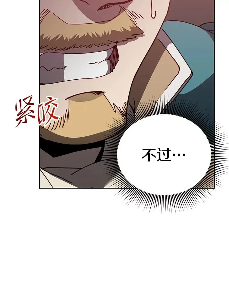 121.内战爆发 第90页