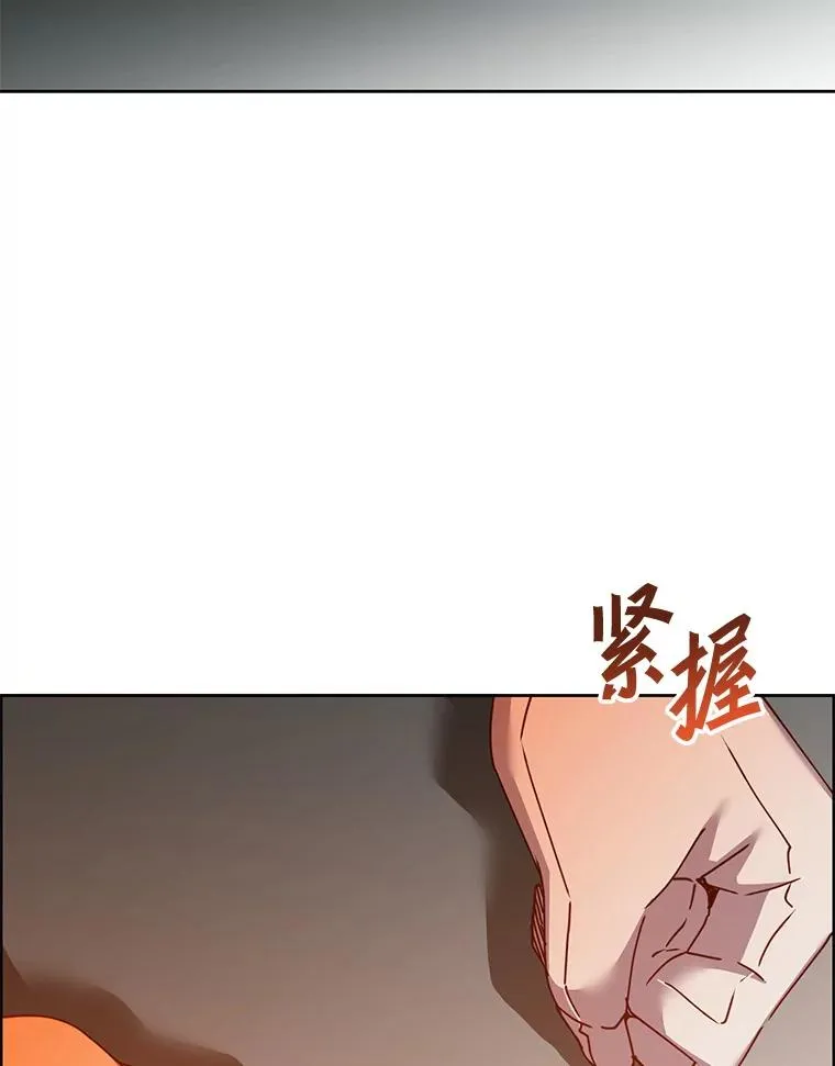 121.内战爆发 第96页