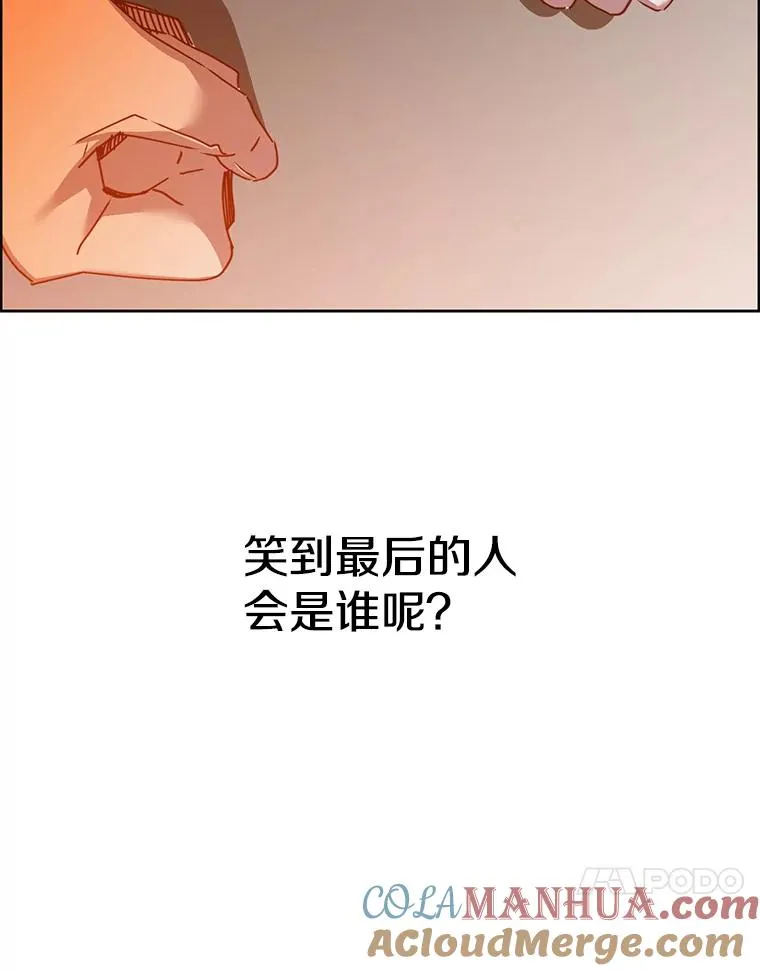 121.内战爆发 第97页