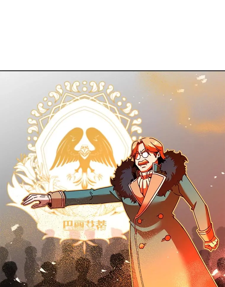 121.内战爆发 第100页
