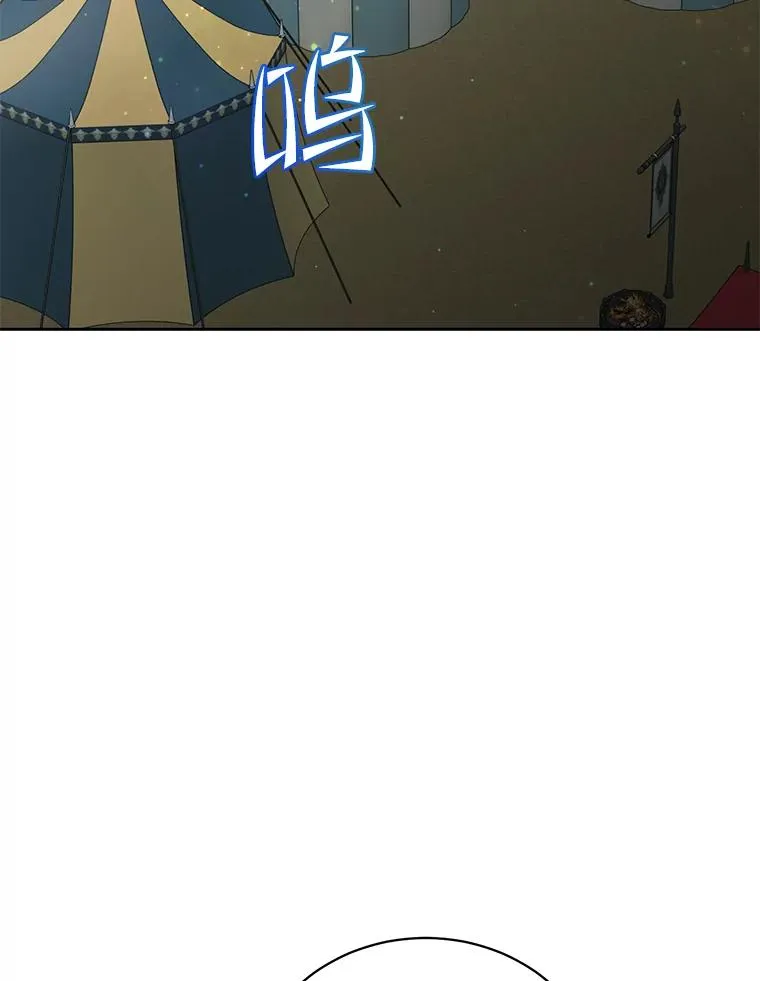 121.内战爆发 第108页
