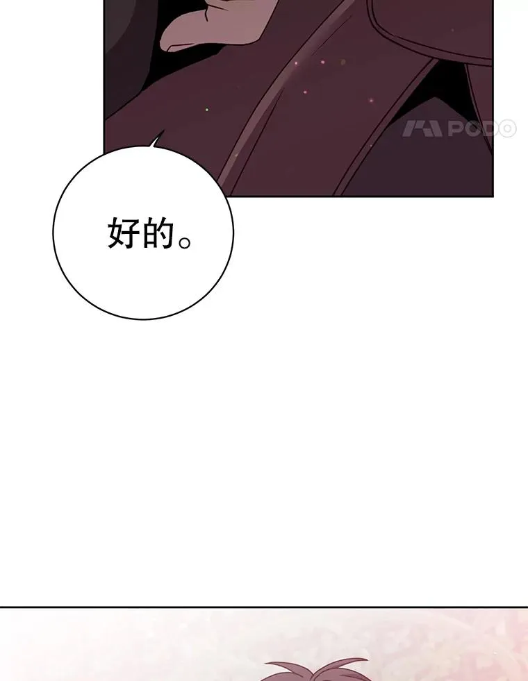 121.内战爆发 第111页