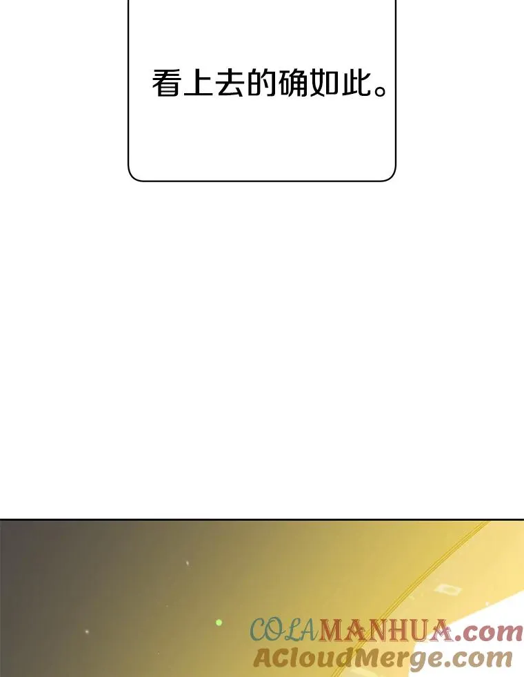 121.内战爆发 第113页