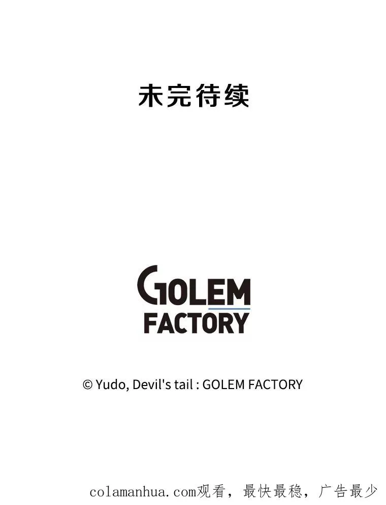 121.内战爆发 第116页
