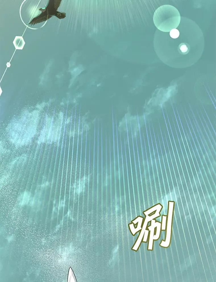 122.贝尔布什山城 第2页