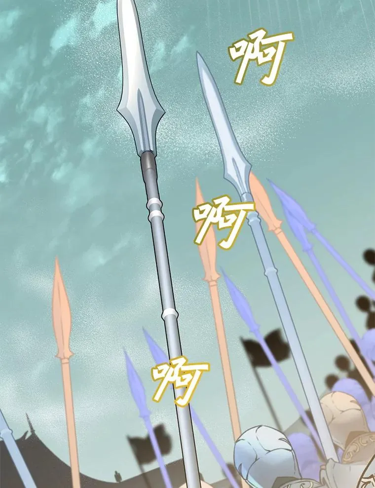 122.贝尔布什山城 第3页