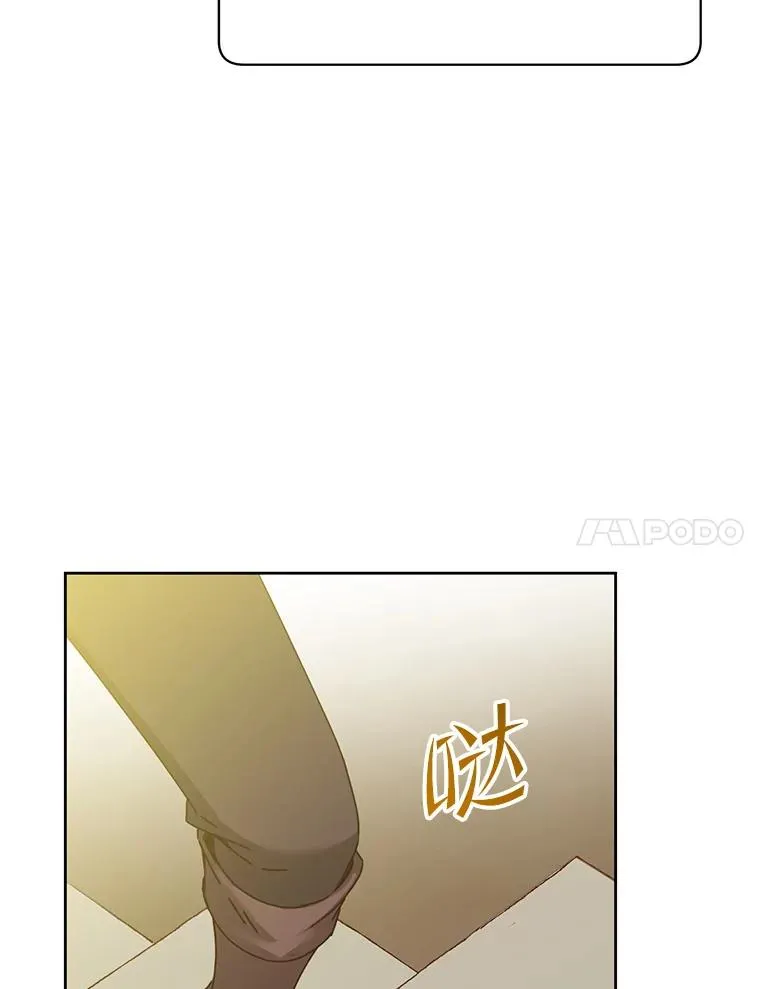 122.贝尔布什山城 第7页