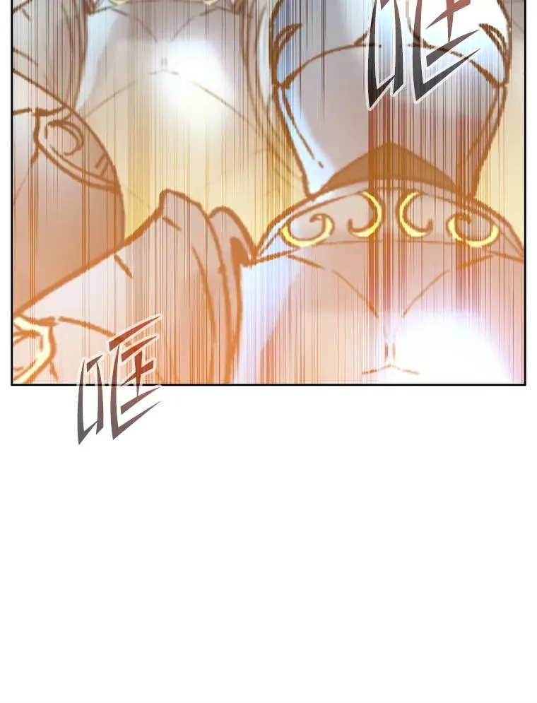 122.贝尔布什山城 第44页