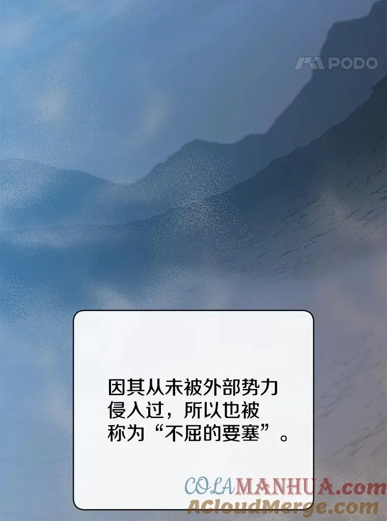 122.贝尔布什山城 第61页