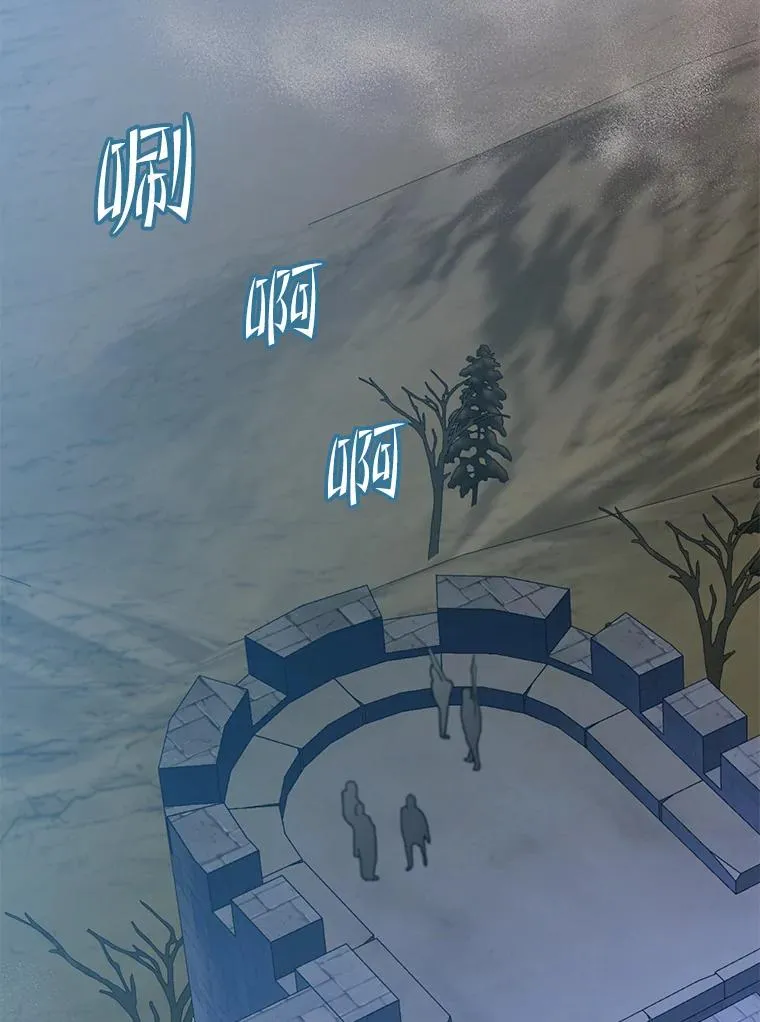 122.贝尔布什山城 第62页