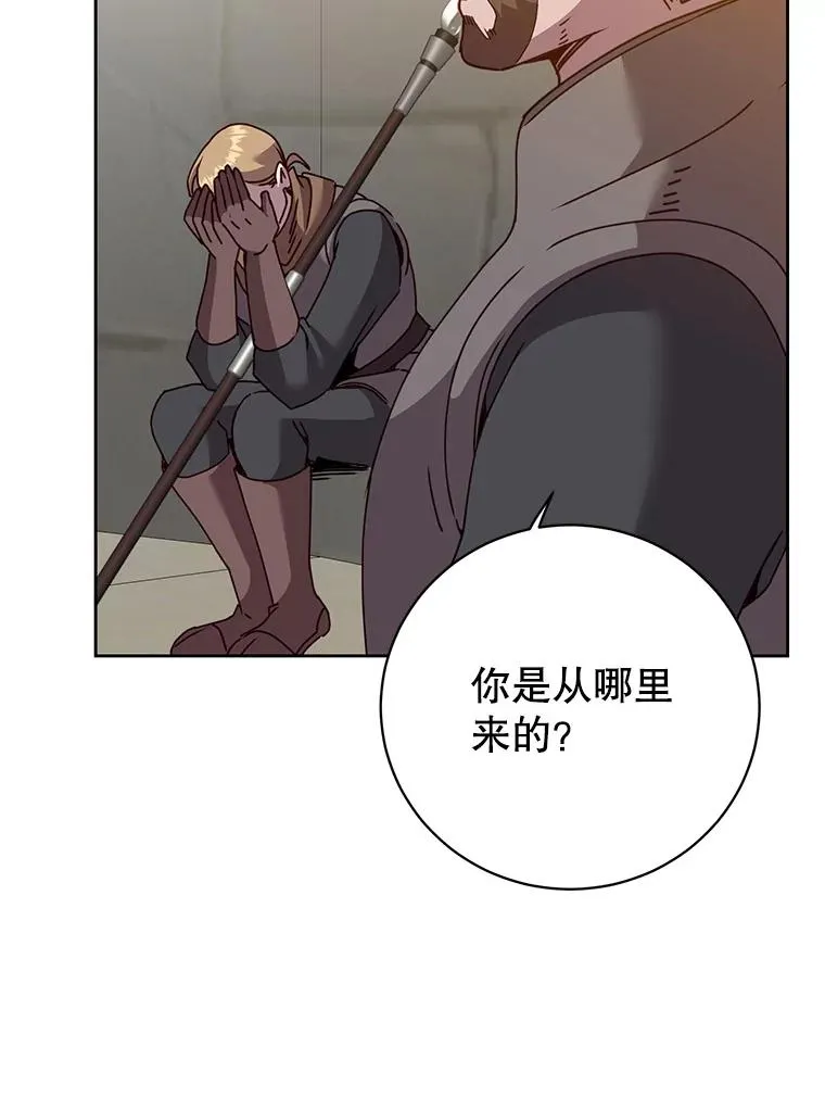 122.贝尔布什山城 第66页