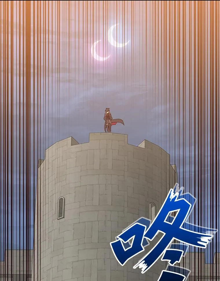 122.贝尔布什山城 第91页